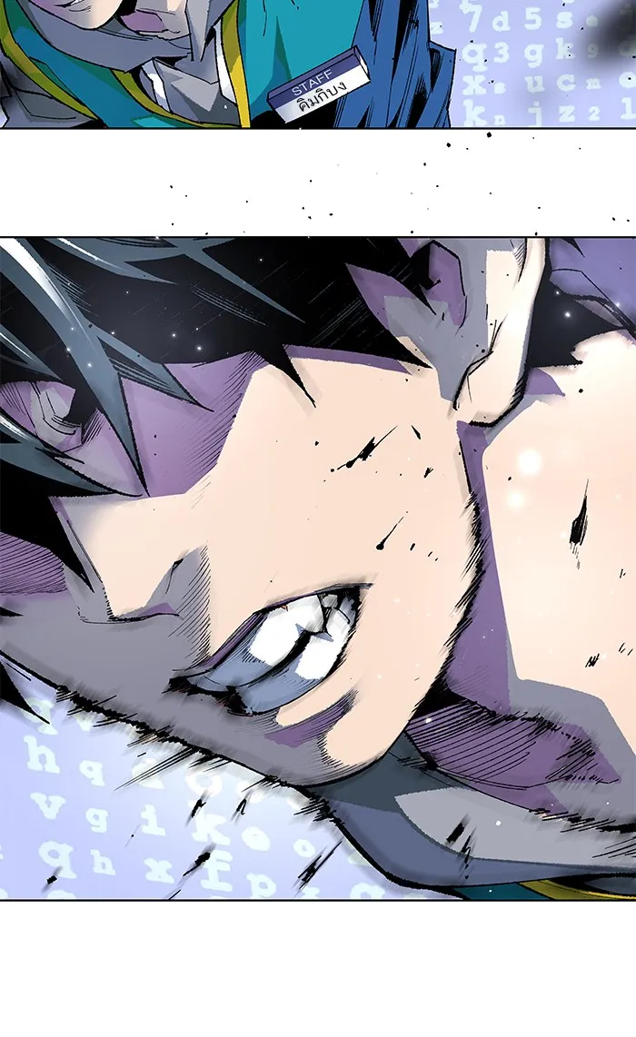 Limit Breaker ตอนที่ 1 หน้า 238