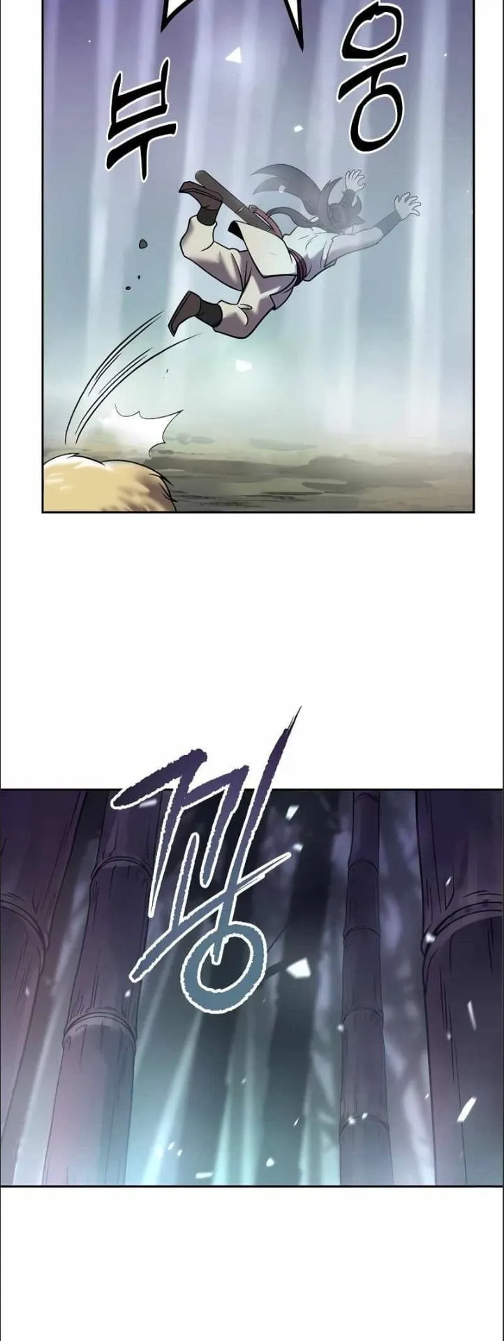 Chronicles of the Demon Faction ตอนที่ 16 หน้า 85