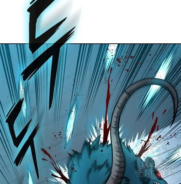 The Dark Mage’s Return to Enlistment ตอนที่ 10 หน้า 71
