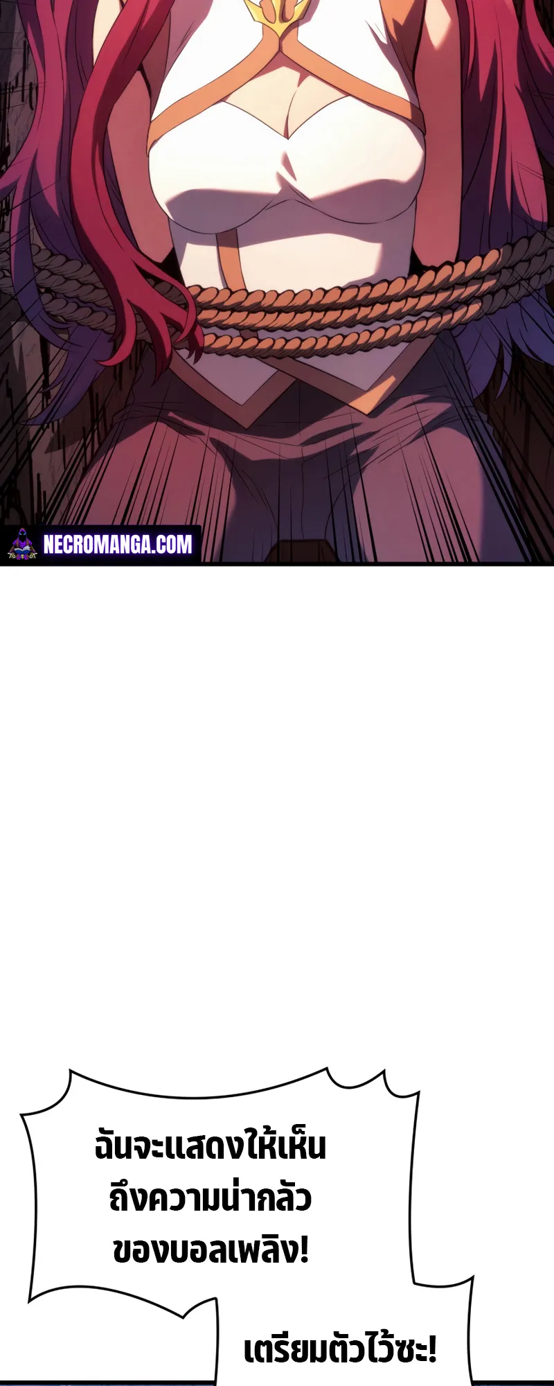 Revenge of the Iron-Blooded Sword Hound ตอนที่ 29 หน้า 58