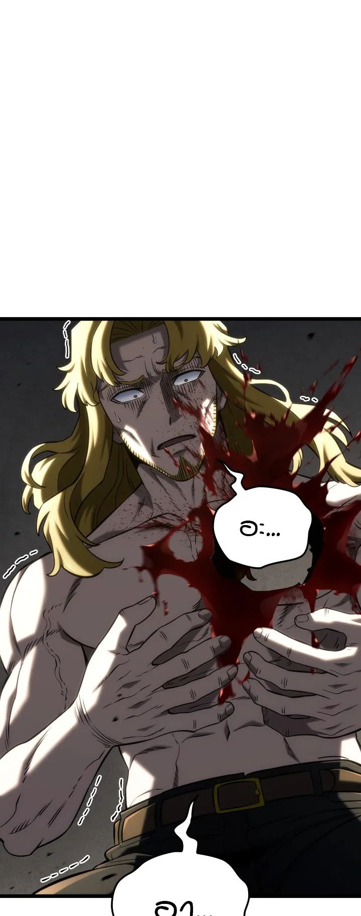 Revenge of the Iron-Blooded Sword Hound ตอนที่ 155 หน้า 60