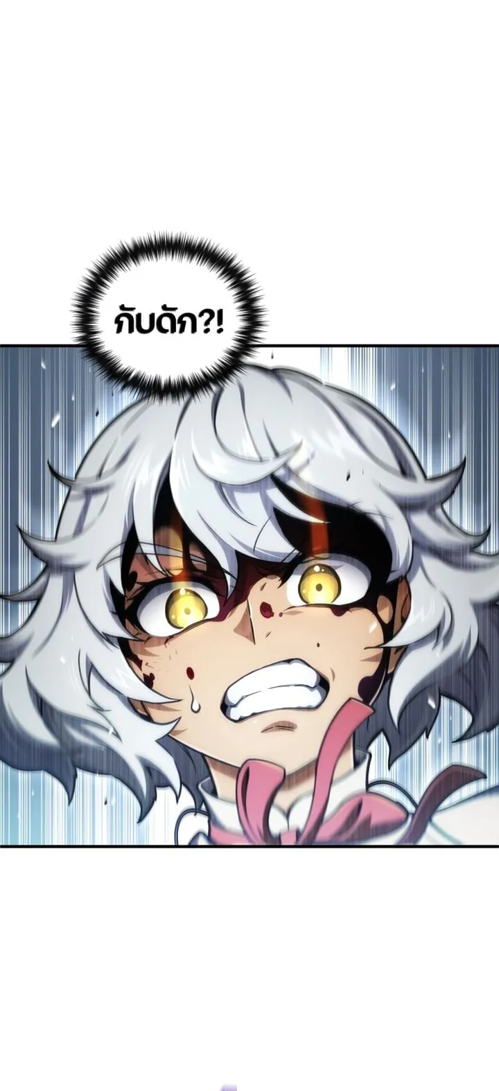 Damn Reincarnation ตอนที่ 10 หน้า 76