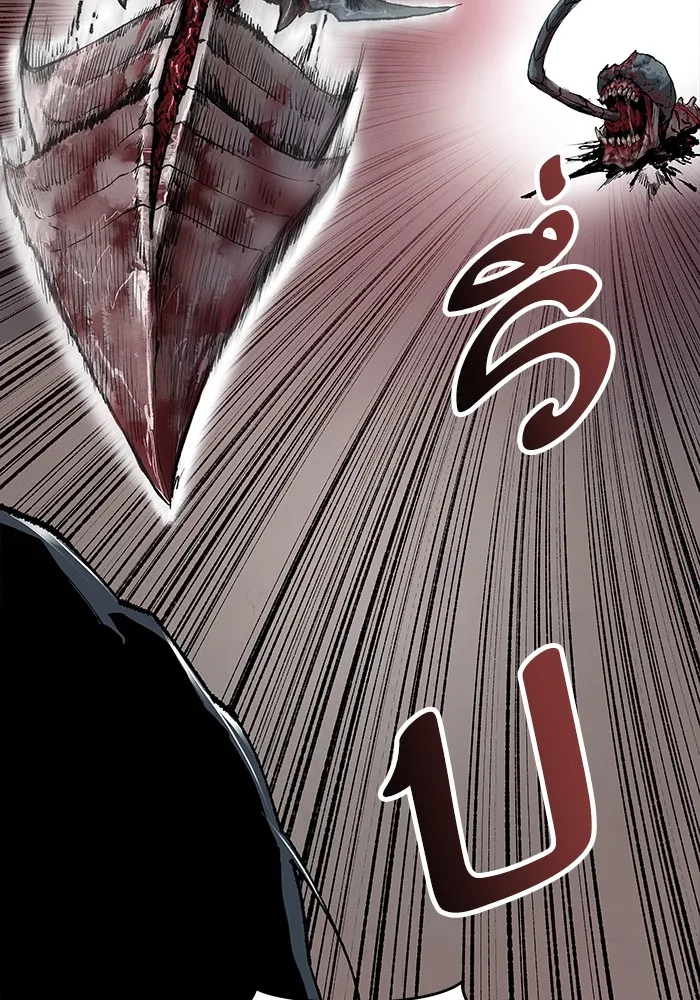 Limit Breaker ตอนที่ 4 หน้า 26