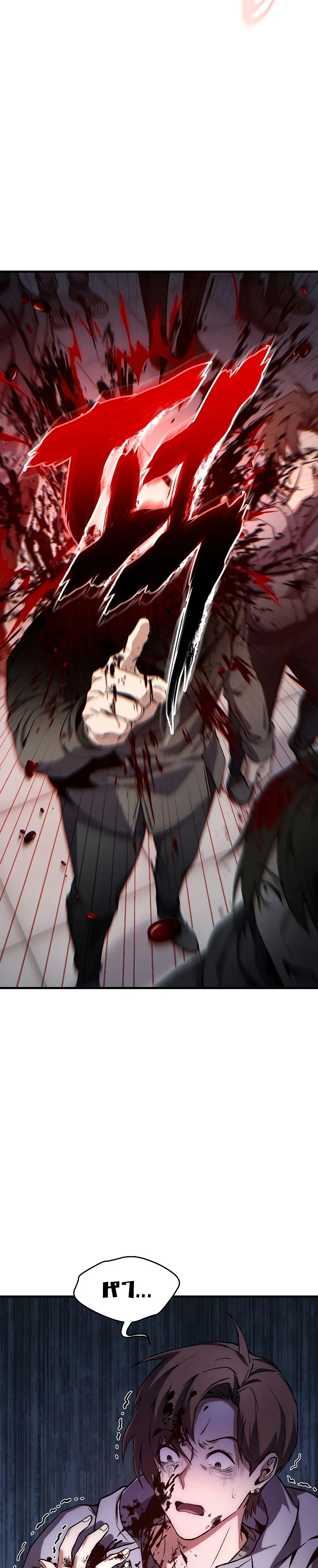 The Max-Level Player 100th Regression ตอนที่ 1 หน้า 42