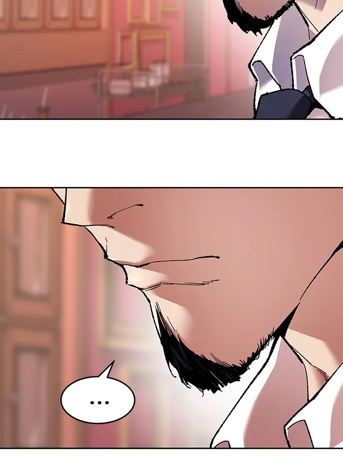 Limit Breaker ตอนที่ 5 หน้า 29
