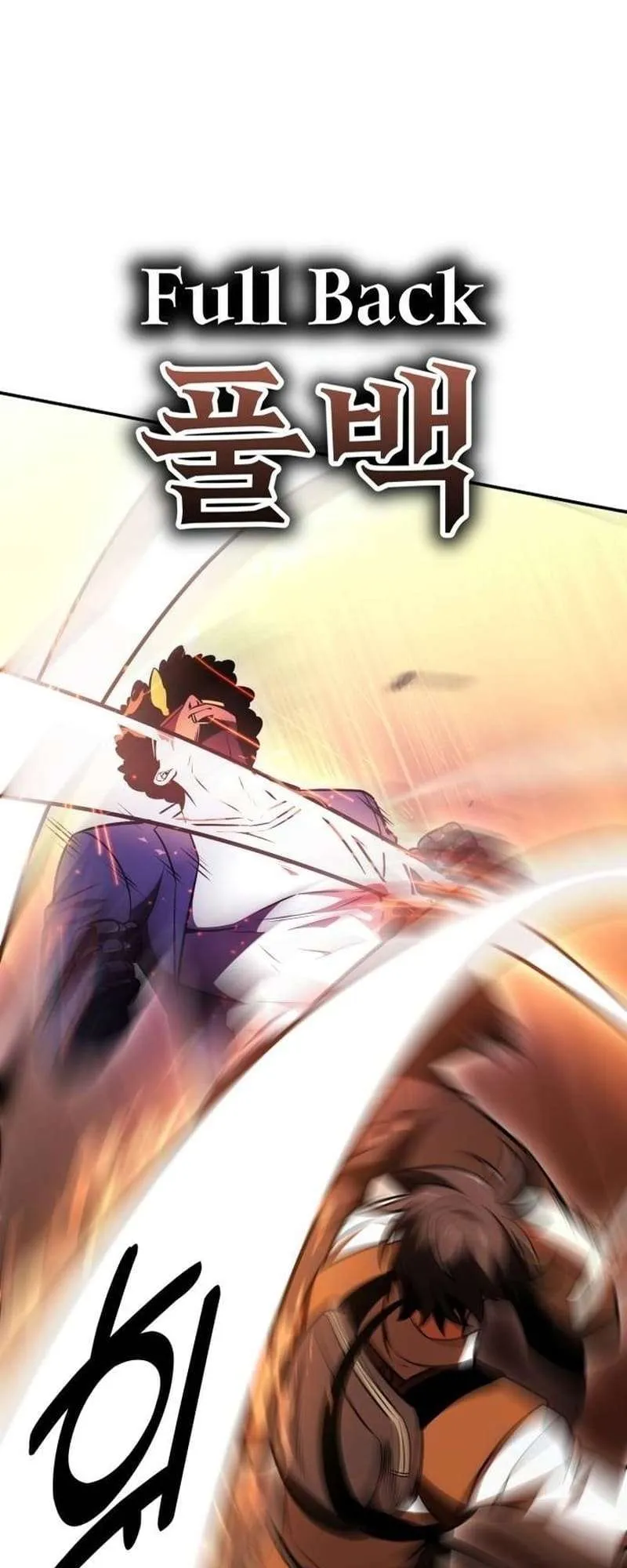 I Killed an Academy Player ตอนที่ 30 หน้า 119