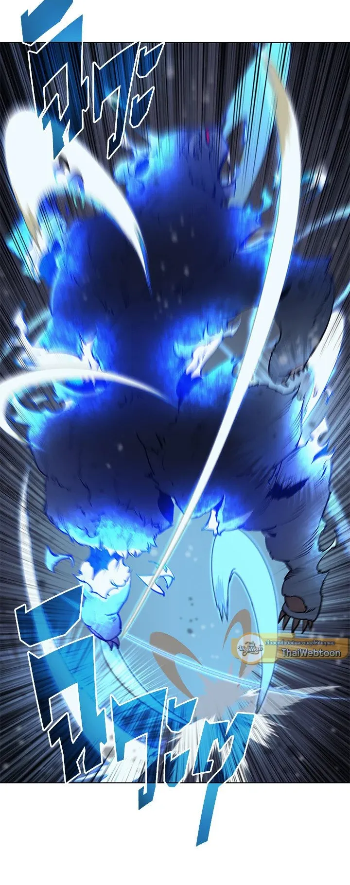 Overgeared ตอนที่ 69 หน้า 63