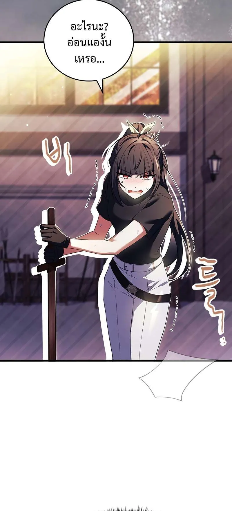 The Legendary Hero is an Academy Honors Student ตอนที่ 4 หน้า 47