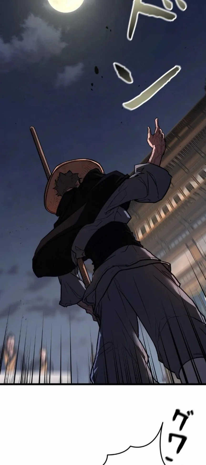 Unrivaled Spear Ghost ตอนที่ 11 หน้า 62
