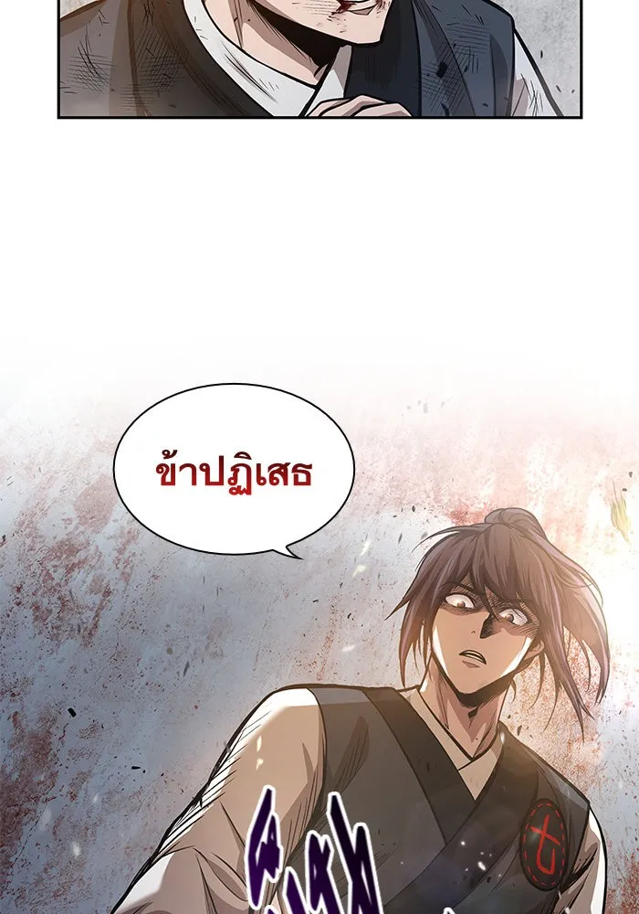 Nano Machine Chapter 33 หน้า 59