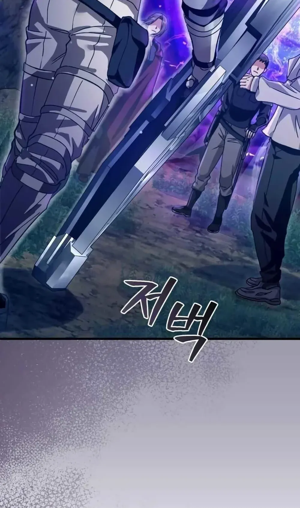 The Delusional Hunter in Another World ตอนที่ 3 หน้า 133