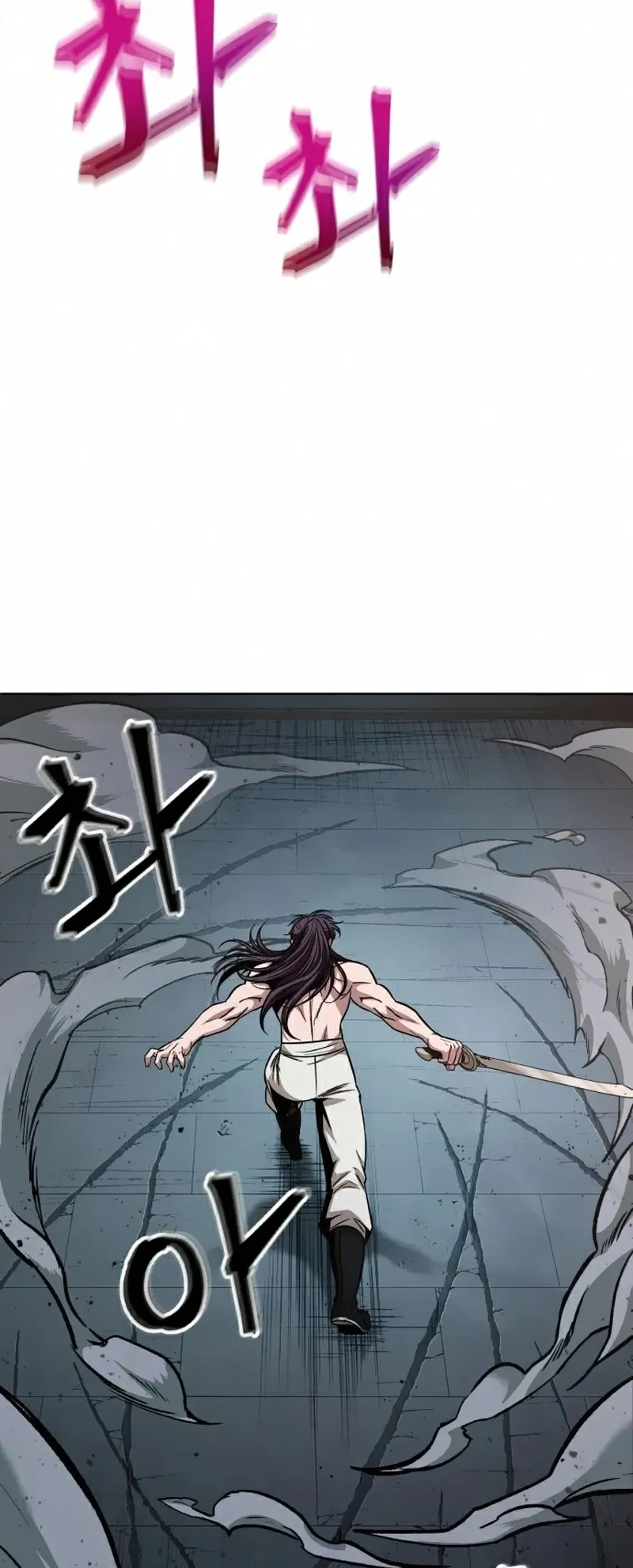 Nano Machine Chapter 84 หน้า 22
