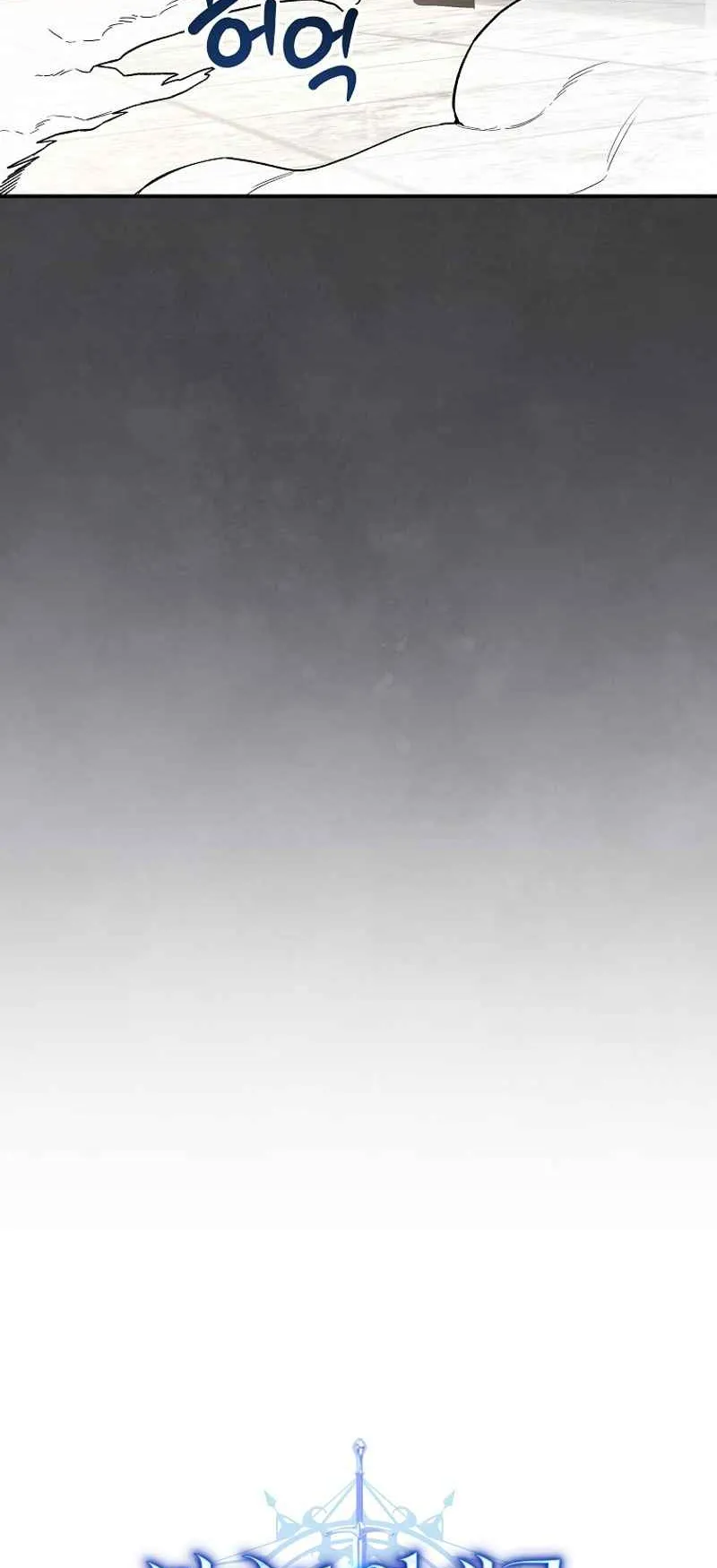Reincarnated as a Genius Prodigy of a Prestigious Family ตอนที่ 3 หน้า 7