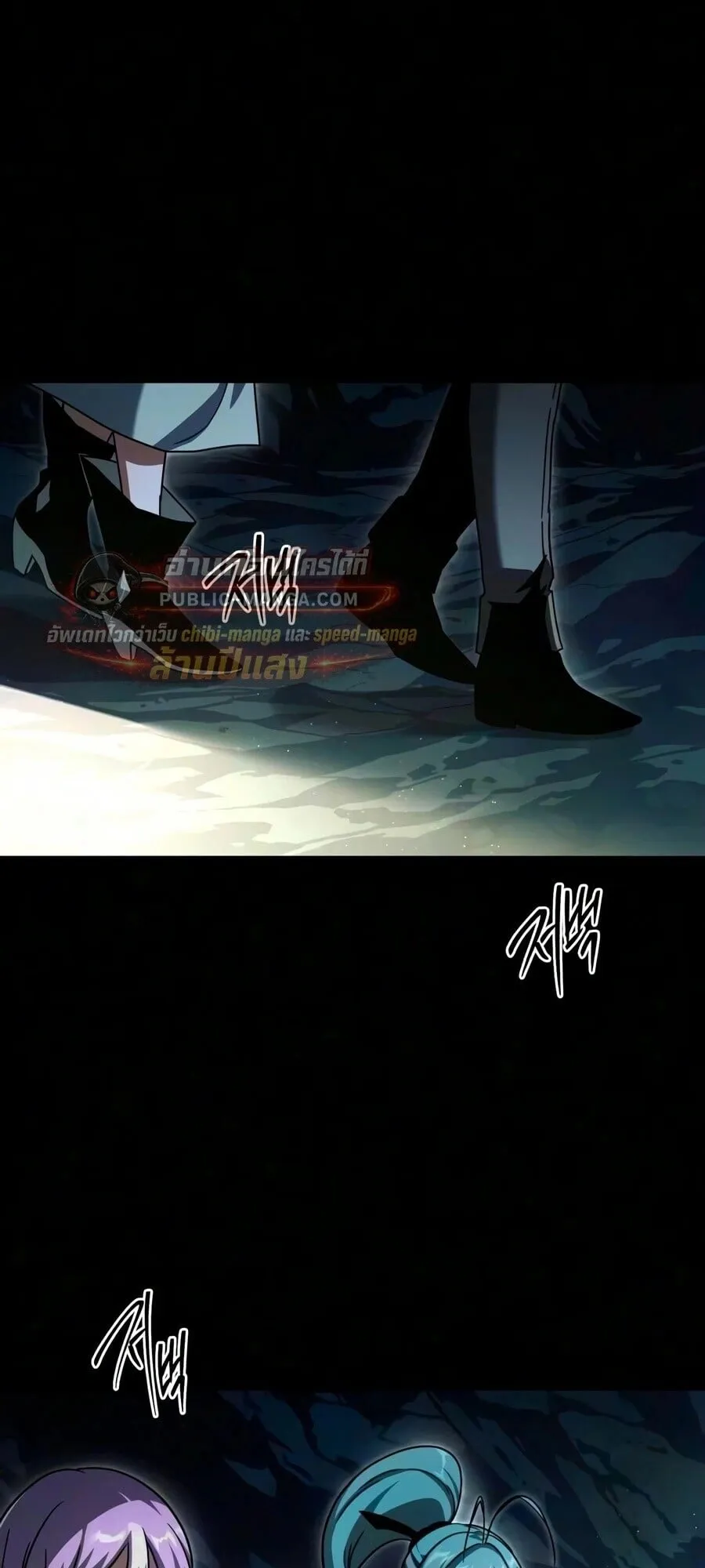 I Took Over The Academy With a Single Sashimi Knife ตอนที่ 84 หน้า 76