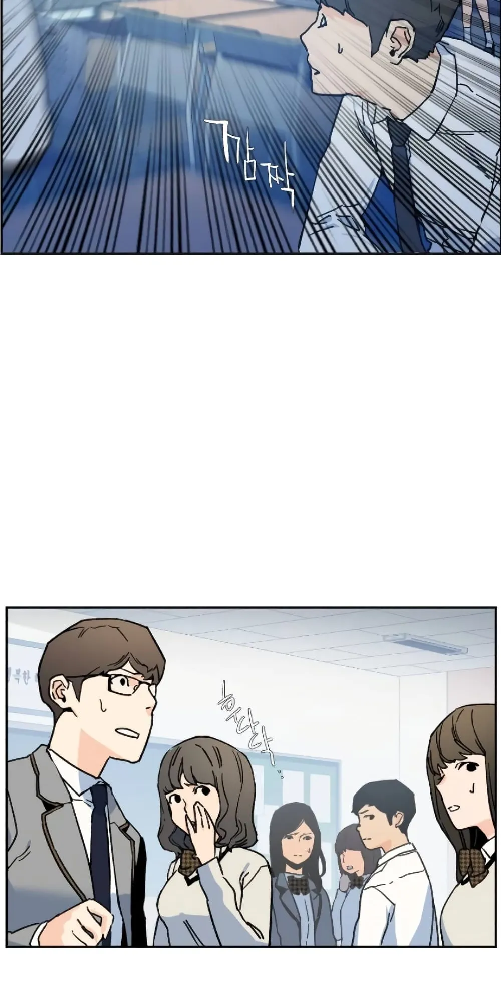 Mercenary Enrollment ตอนที่ 3 หน้า 52