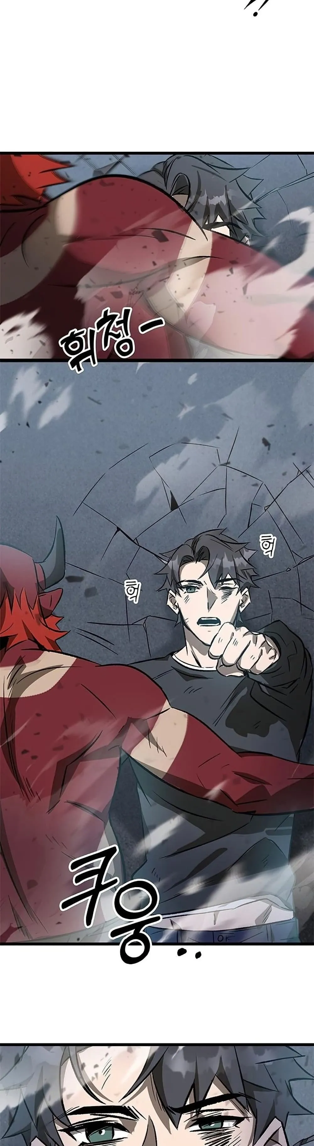 Drug Devourer ตอนที่ 2 หน้า 33