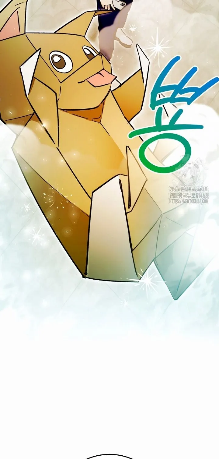 I Became a Civil Servant in a Magical World ตอนที่ 29 หน้า 58