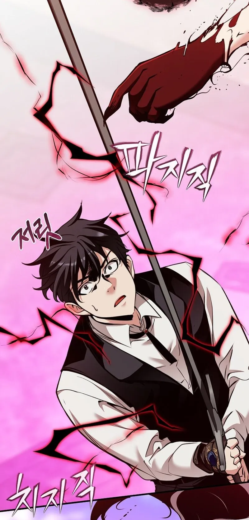 Fated to Be Loved by Villains ตอนที่ 44 หน้า 19