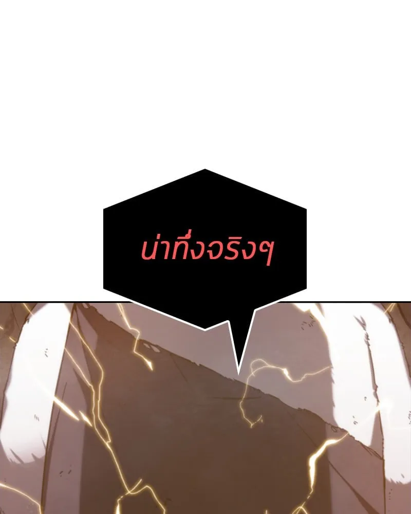 Omniscient Reader ตอนที่ 15 หน้า 42