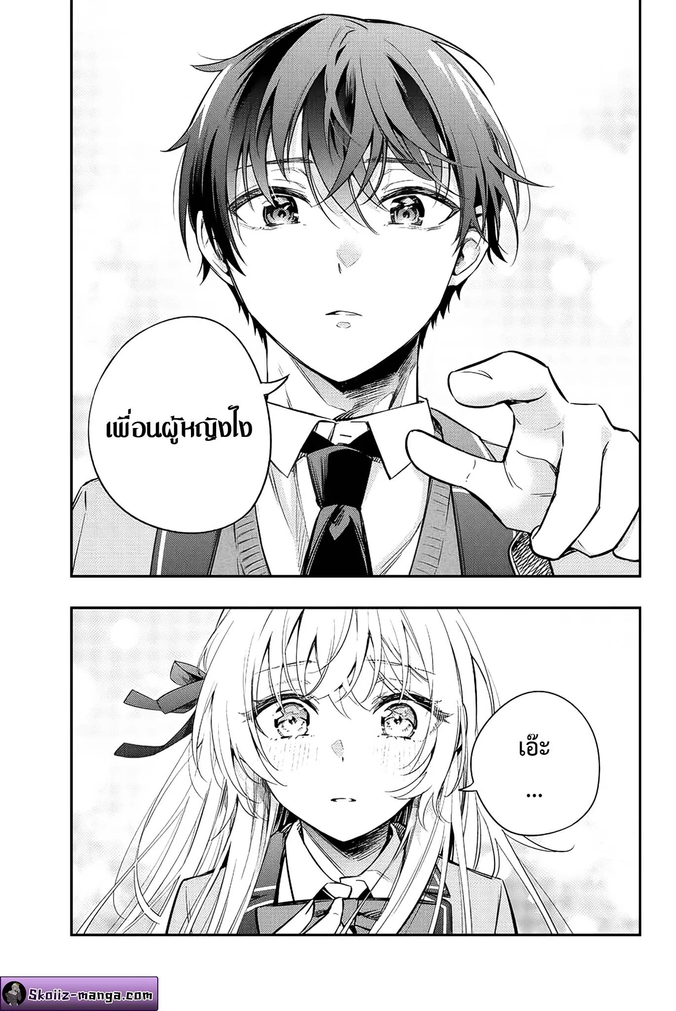 Tokidoki Bosotto Roshiago de Dereru Tonari no Alya-san ตอนที่ 5 หน้า 11