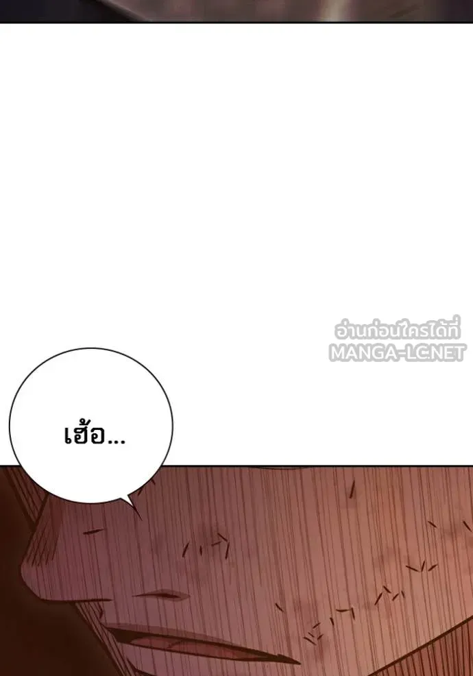 Juvenile Prison ตอนที่ 57 หน้า 113