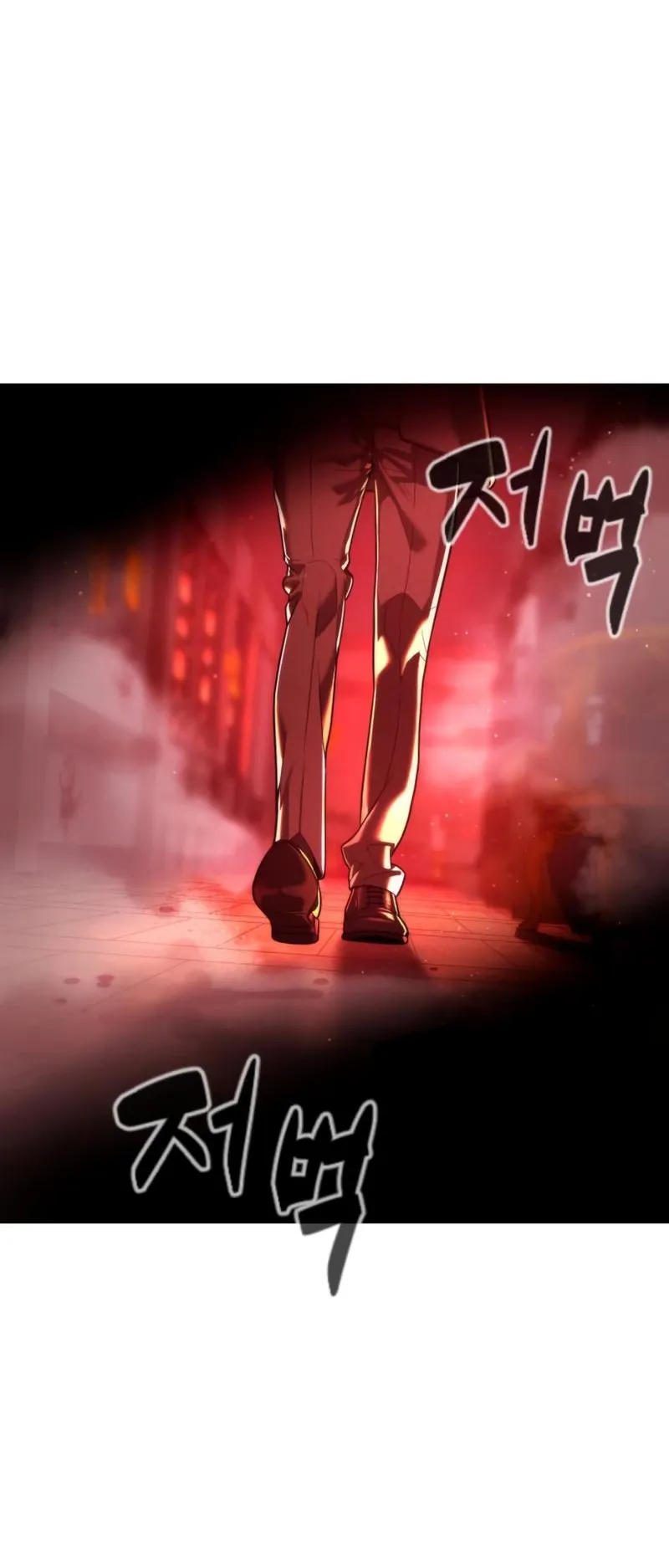 Killer Peter ตอนที่ 7 หน้า 97