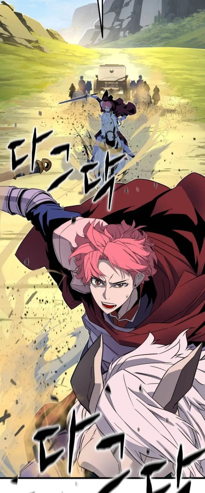 Player of a Fallen Noble Family ตอนที่ 19 หน้า 15