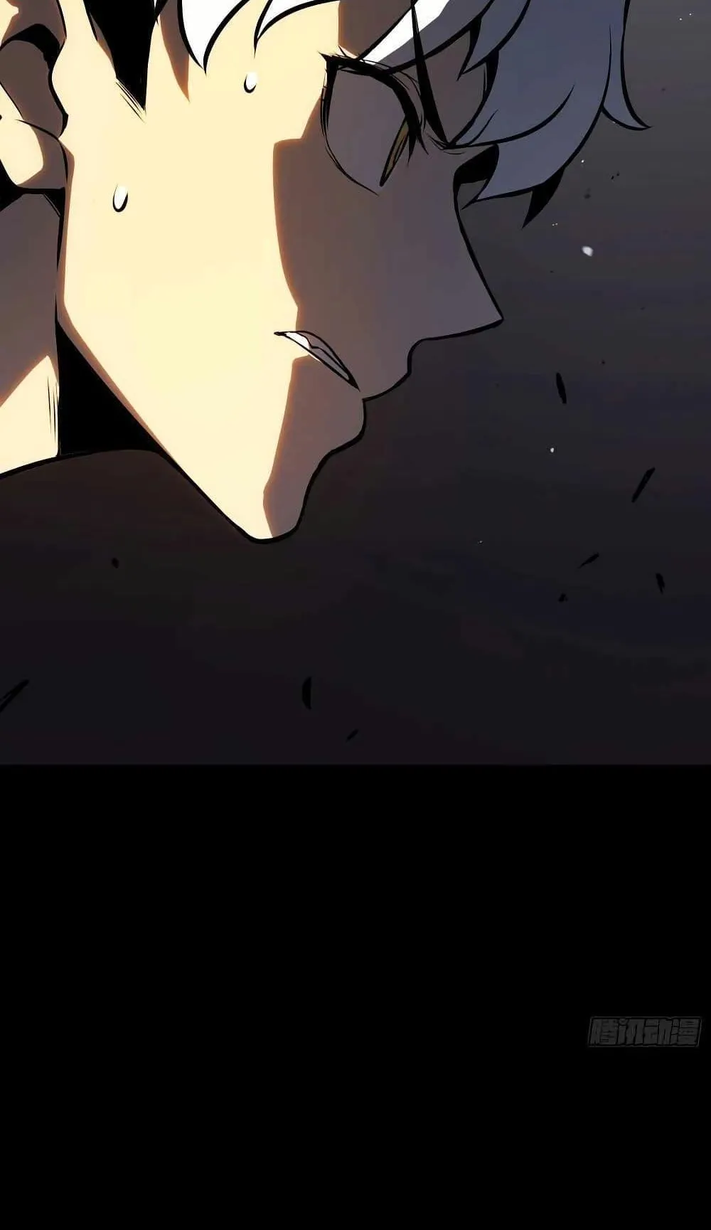 Full-Time Awakening ตอนที่ 4 หน้า 97