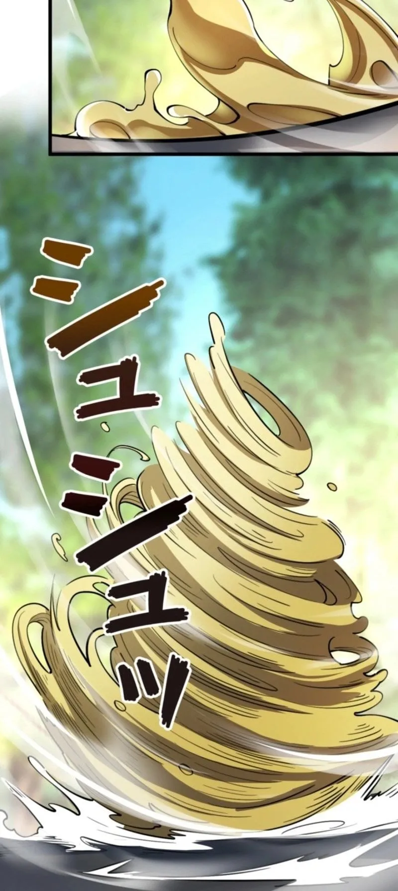 The Clan’s Failure Is a Former Continental Champion ตอนที่ 22 หน้า 54