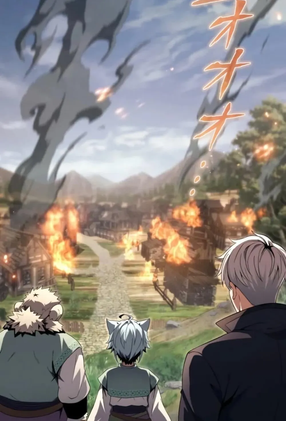 100 Million Years Later The Ultimate Weapon Return ตอนที่ 2 หน้า 50