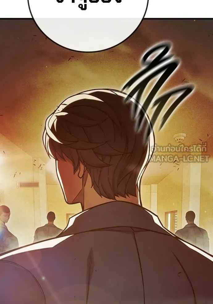 Juvenile Prison ตอนที่ 92 หน้า 89