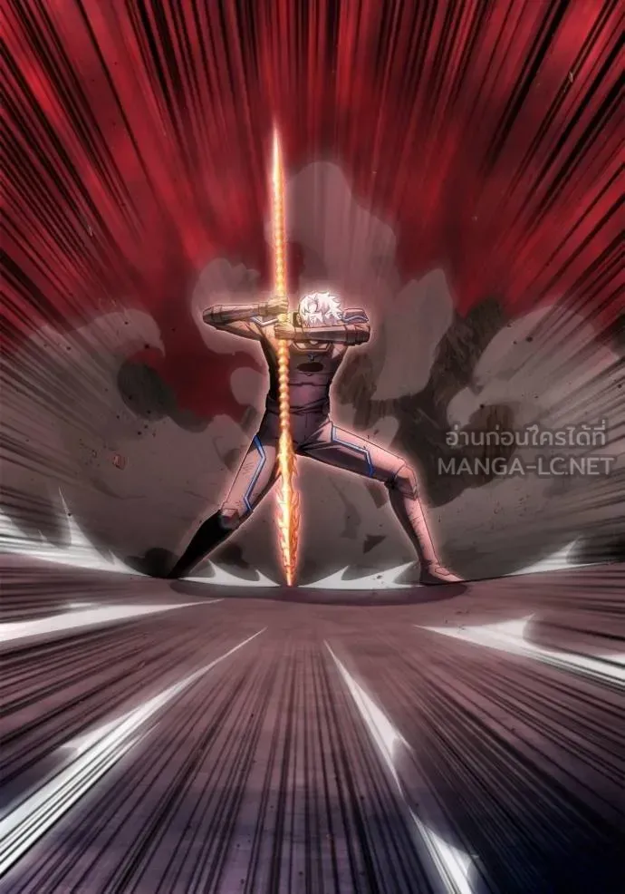 Superhuman Battlefield ตอนที่ 151 หน้า 77