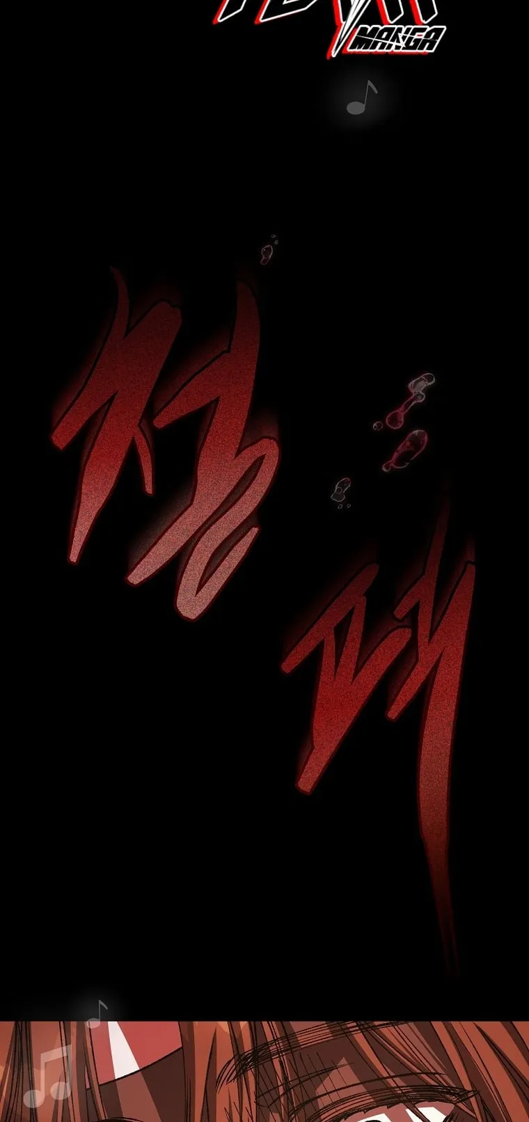 Got Dropped into a Ghost Story, Still Gotta Work ตอนที่ 24 หน้า 7