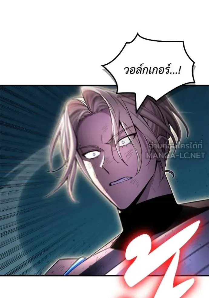 Superhuman Battlefield ตอนที่ 150 หน้า 49