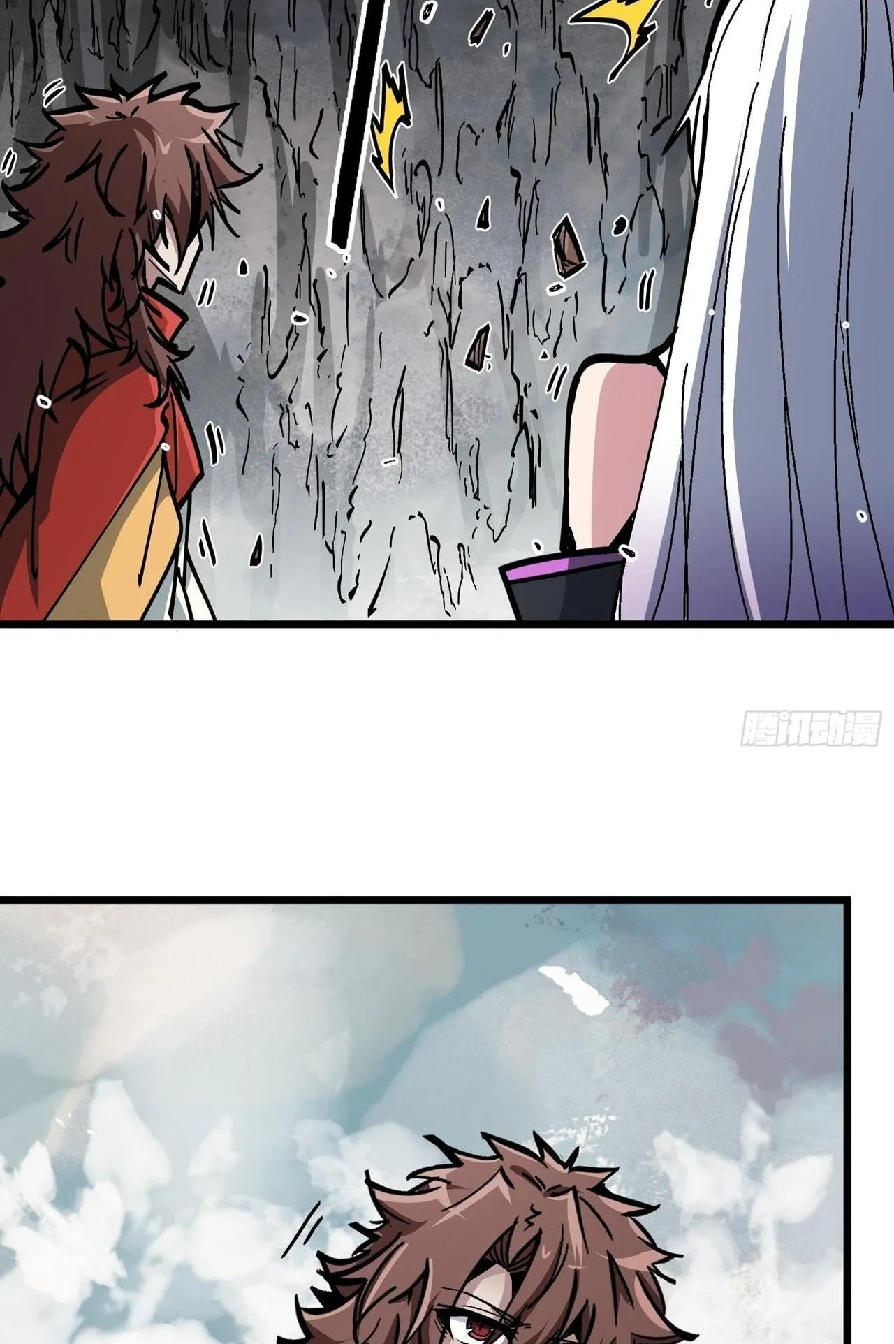 Immortal Fairy, Please Listen to My Explanation ตอนที่ 13 หน้า 5