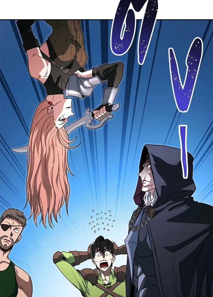 My Insanely Competent Underlings ตอนที่ 4 หน้า 123