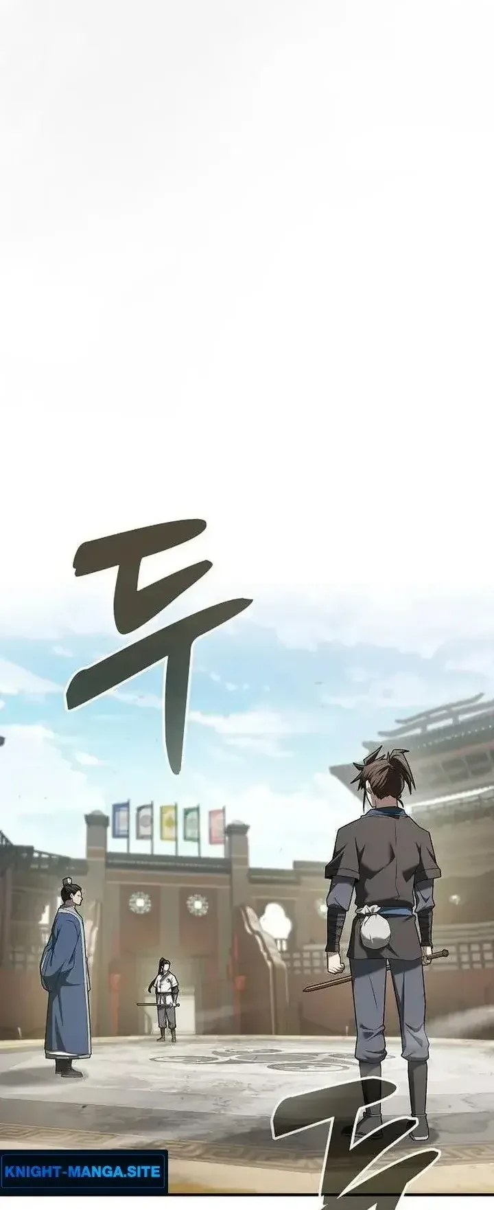 Pay-to-Win Martial God ตอนที่ 21 หน้า 47