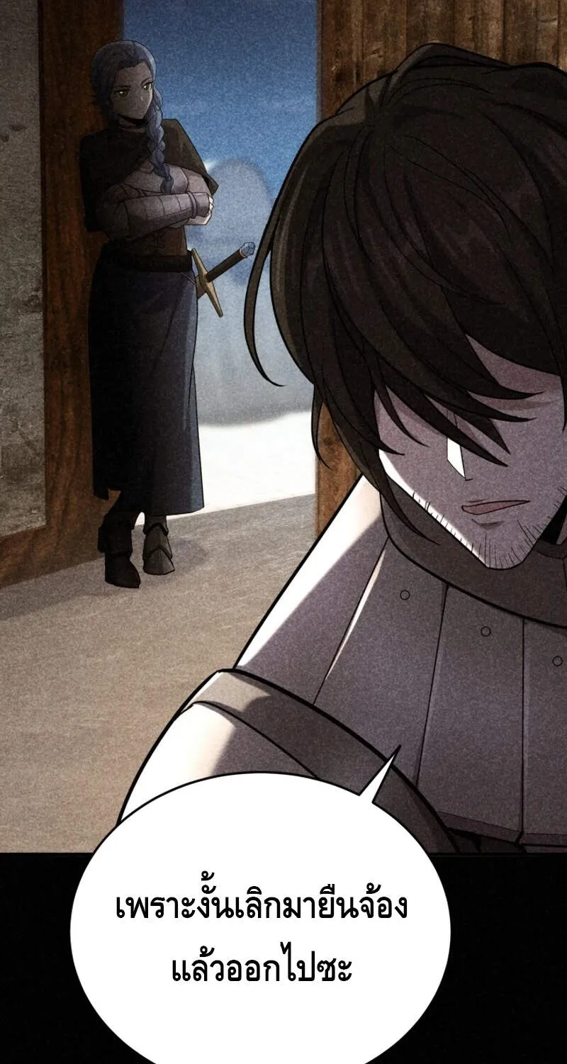 Reincarnation Sword Master ตอนที่ 10 หน้า 72