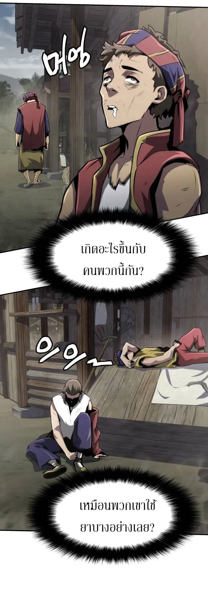 The Poison Master of Sacheon Tang Clan ตอนที่ 5 หน้า 36