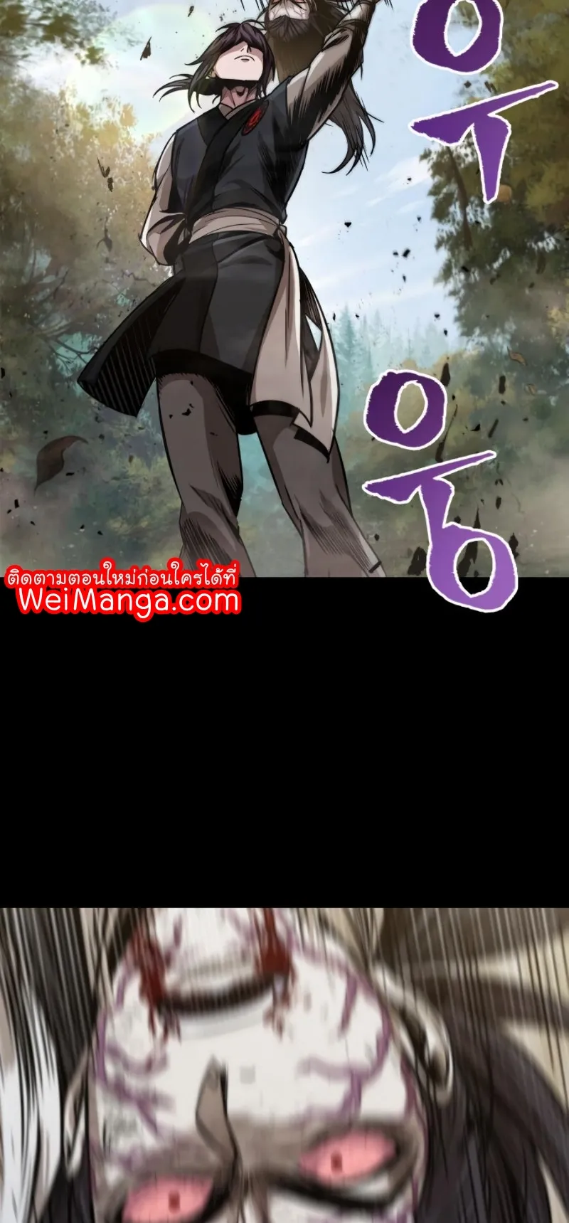 Nano Machine Chapter 56 หน้า 15