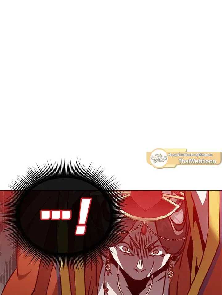 The Max Level Hero has Returned ตอนที่ 204 หน้า 26