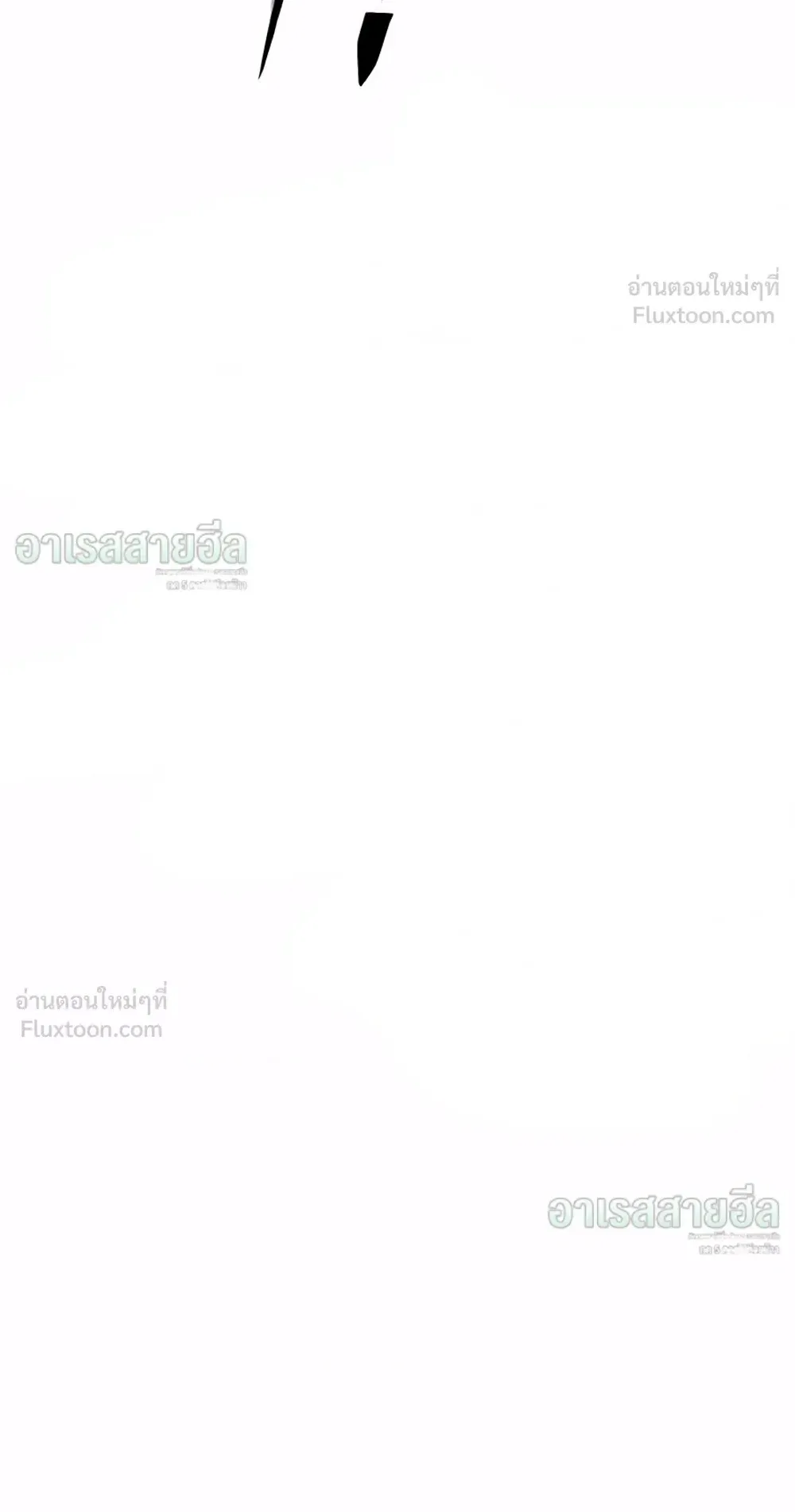 Resurrection Boy ตอนที่ 37 หน้า 136