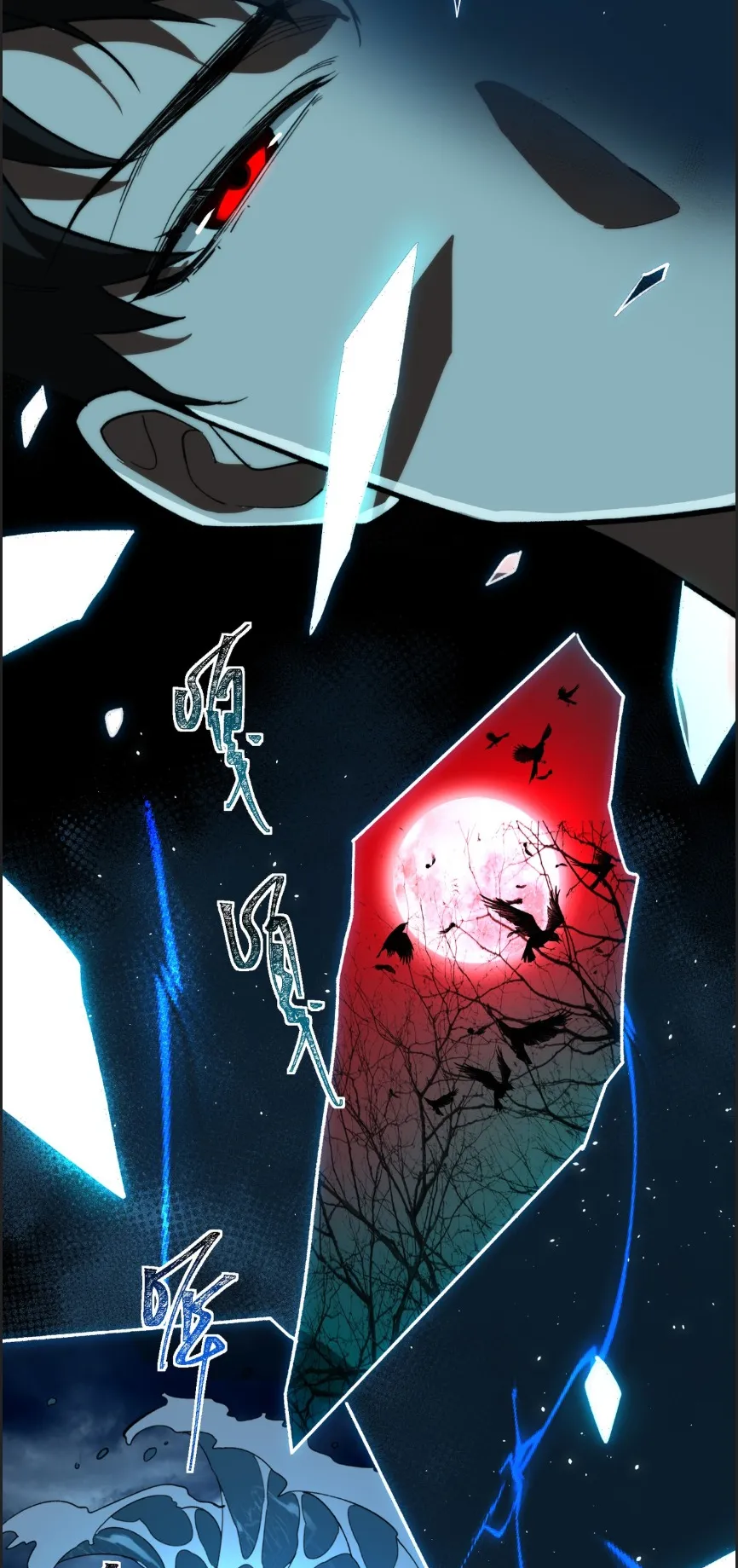 After breaking up with the school beauty, I became a martial arts master ตอนที่ 1 หน้า 24