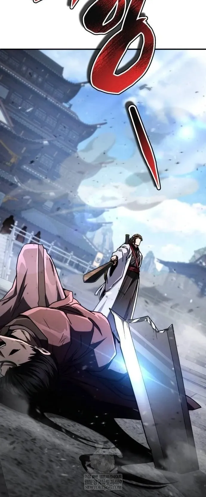 Reincarnation of the Fist King ตอนที่ 28 หน้า 63