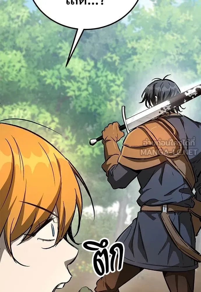 A Rogue Guard in a Medieval Fantasy ตอนที่ 26 หน้า 190
