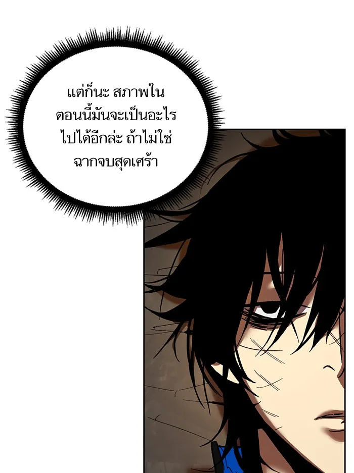 Return to Player ตอนที่ 1 หน้า 32