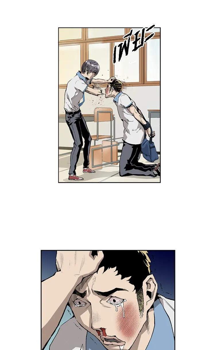 Weak Hero ตอนที่ 1 หน้า 29