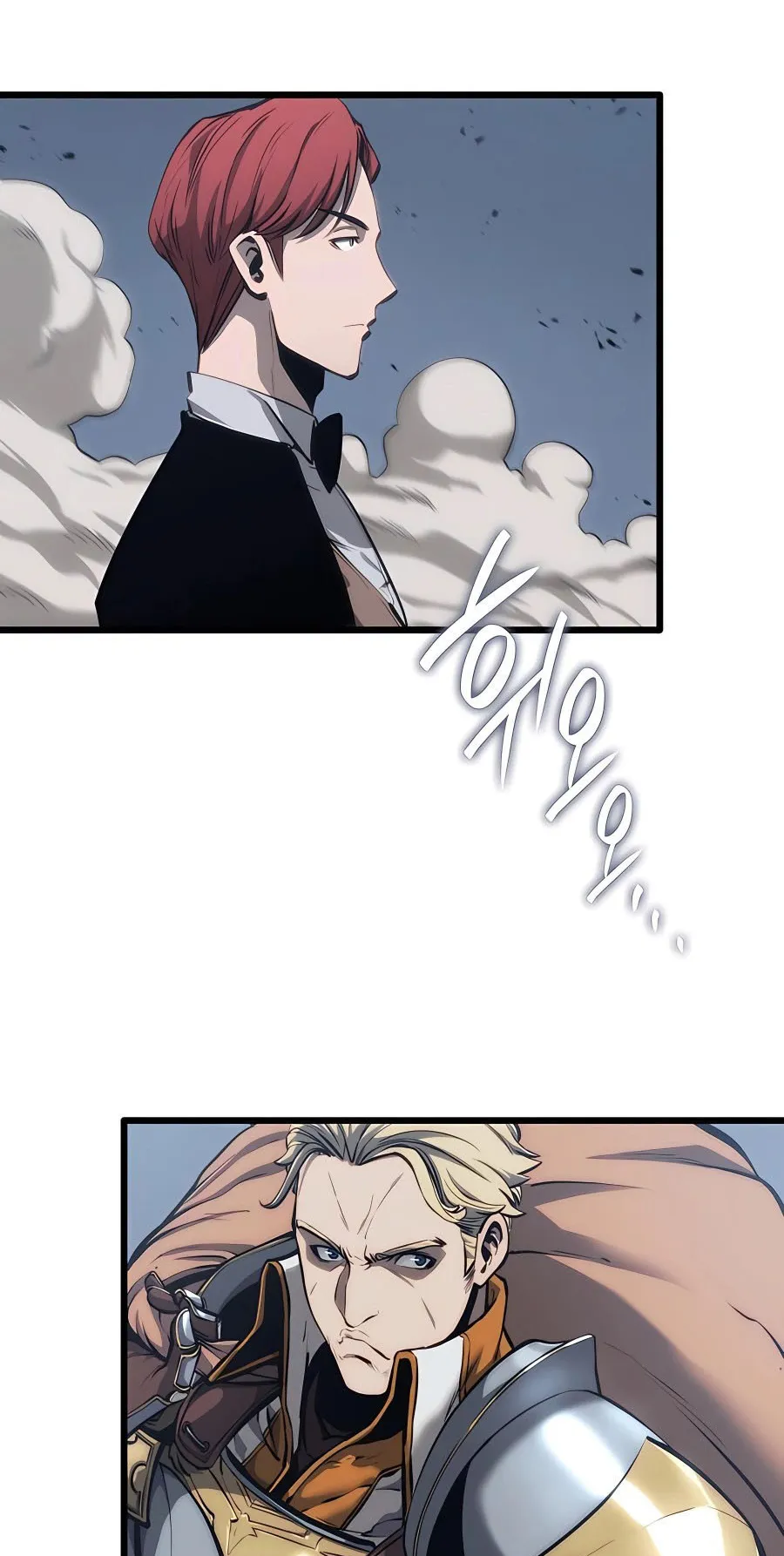 The Count’s Youngest Son is A Player ตอนที่ 8 หน้า 9