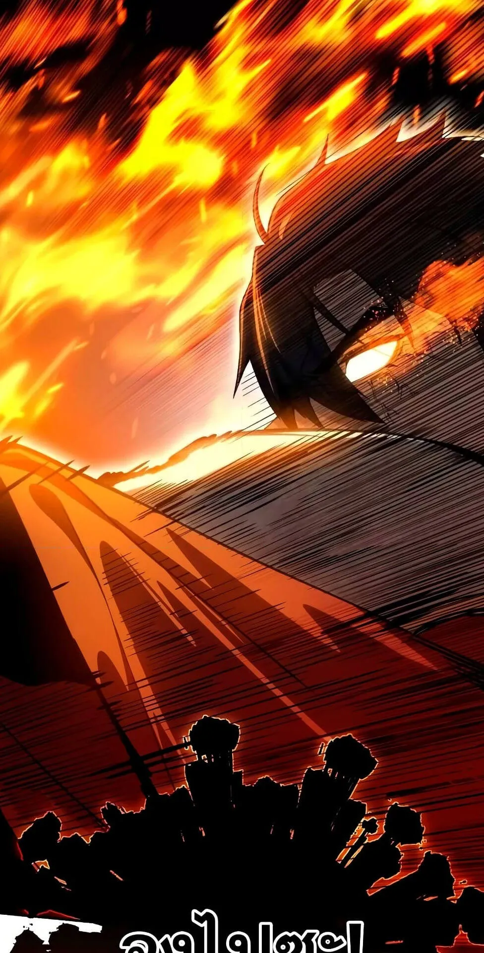 Star-Embracing Swordmaster ตอนที่ 32 หน้า 56