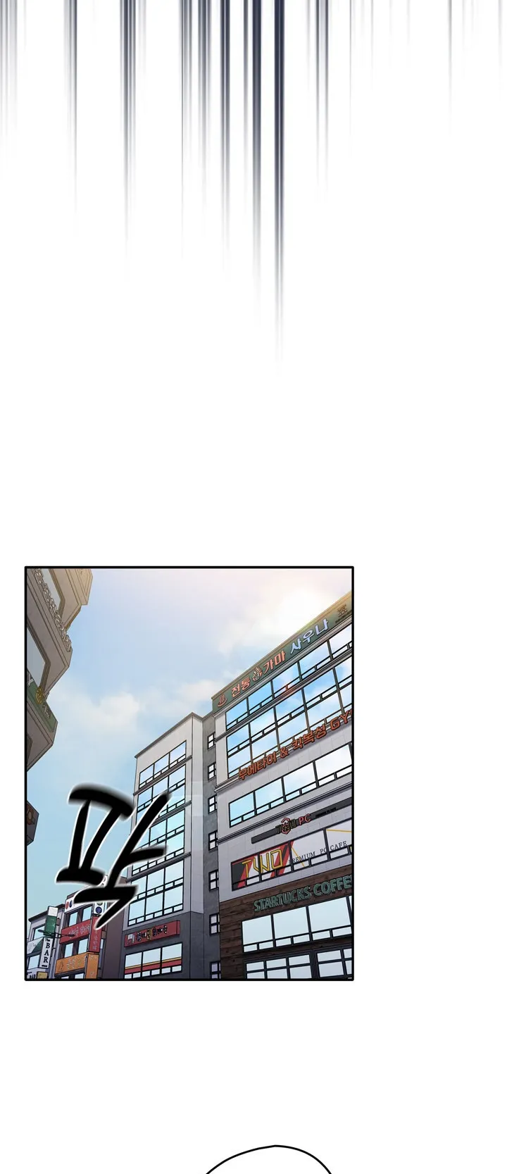 Thats Not How You Do It ตอนที่ 1 หน้า 22